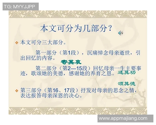 童年课堂的回忆与教训母亲的严厉让我学会了沉默与反思
